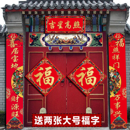 大门对联2米春联门市别墅自建房