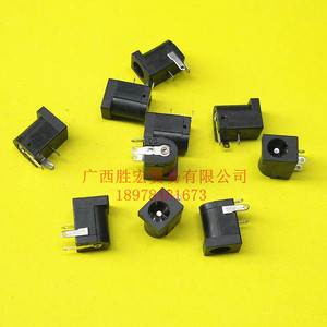 DC电源插座/各种电器DC插座5.5*2.1mm 5.5*2.5mm通用/ 10只价格