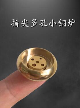 线香插莲花七孔古铜镀金香插