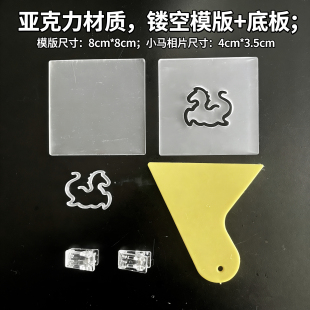 马年主题 车载熏香片模具 香梳模具 圆形梅花 祥云莲花品香炉香片