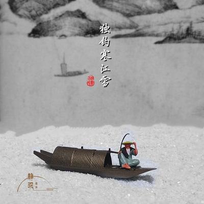 中式盆景人物居室桌面装饰摆件