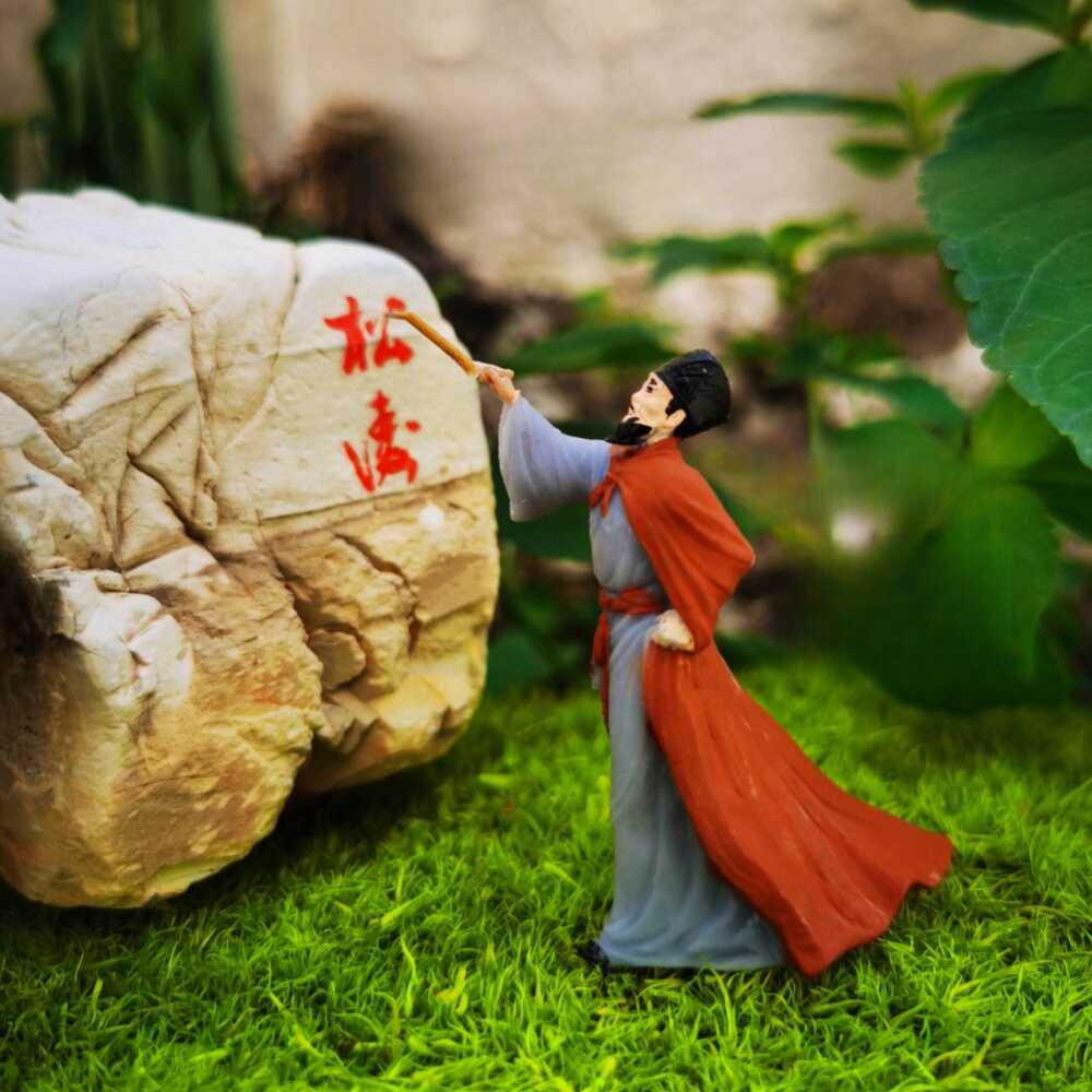 静观微景观盆景装饰人物