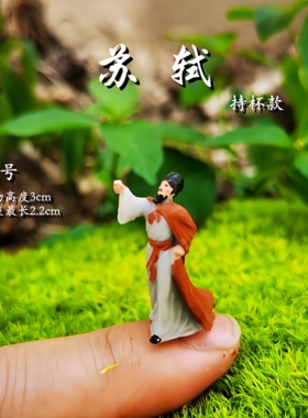 树脂新中式居室微景观装饰人物
