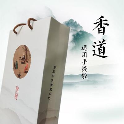 香道专用礼盒中号礼品手提袋
