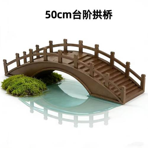 50cm仿古实木拱桥微景观摆件