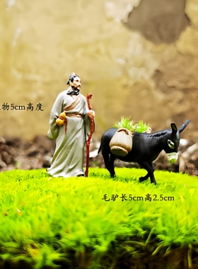 树脂装饰中式居室人物摆件