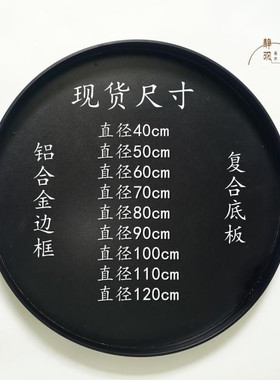 圆盘中间摆台底座餐桌