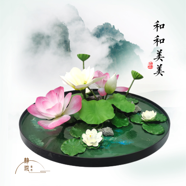 桌面转盘摆景轻奢酒店商务桌花和和美美出水芙蓉荷塘月色荷花主题