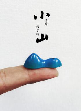 熏香炉线香插香插小香炉