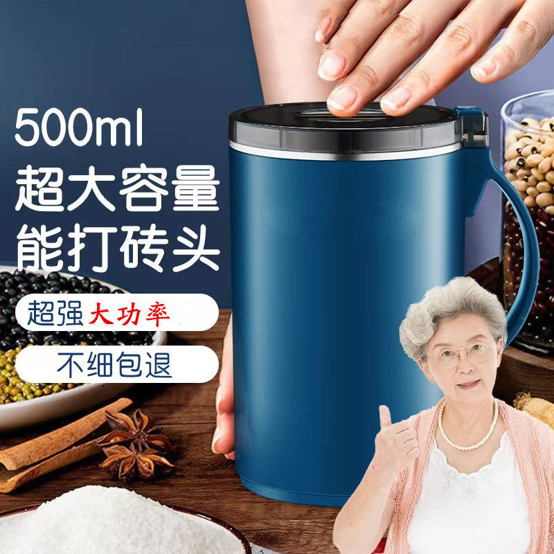 志高磨粉机家用超细五谷杂粮小型粉碎机研磨药材破壁花椒粉打粉机