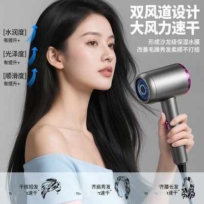 电吹风机家用负离子护发静音速干大风强力宿舍用学生华强北995