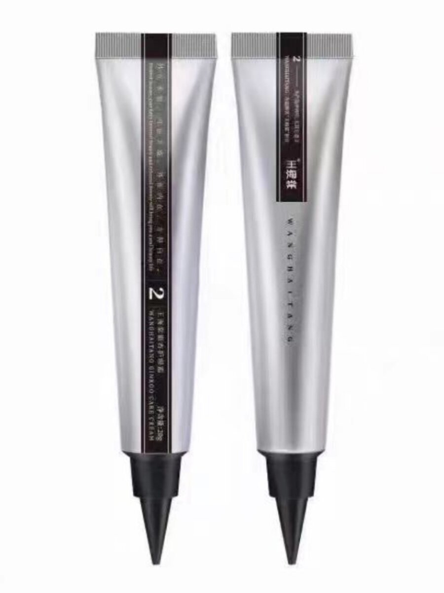 王海棠银杏霜银杏2号祛痘膏男女青春痘闭合粉刺痤疮新包装管装