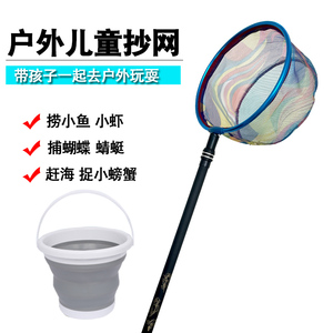 巡洋鲨碳素儿童抄网超硬捞鱼网兜捞蝌蚪户外捕虫网网兜抓小鱼小虾