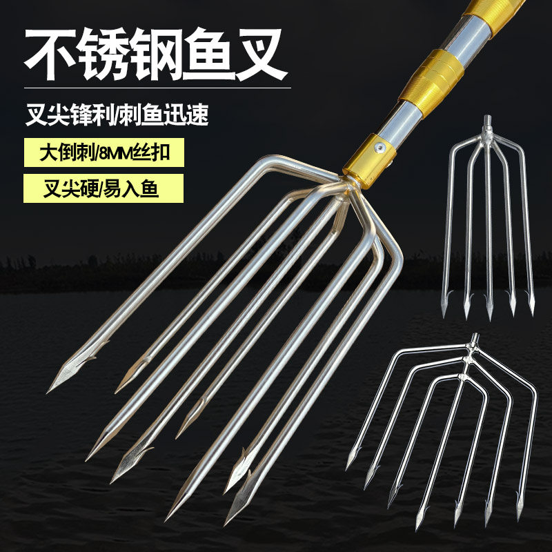 加厚大倒刺捕鱼叉不锈钢头老式鱼叉头伸缩杆渔叉鱼插鱼叉子扎鱼器