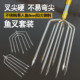 加厚大倒刺捕鱼叉不锈钢头老式 鱼叉头伸缩杆渔叉鱼插鱼叉子扎鱼器