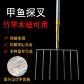 不锈钢七齿甲鱼叉手工排甲鱼钢插探甲鱼专用可伸缩鱼叉杆七齿鳖叉