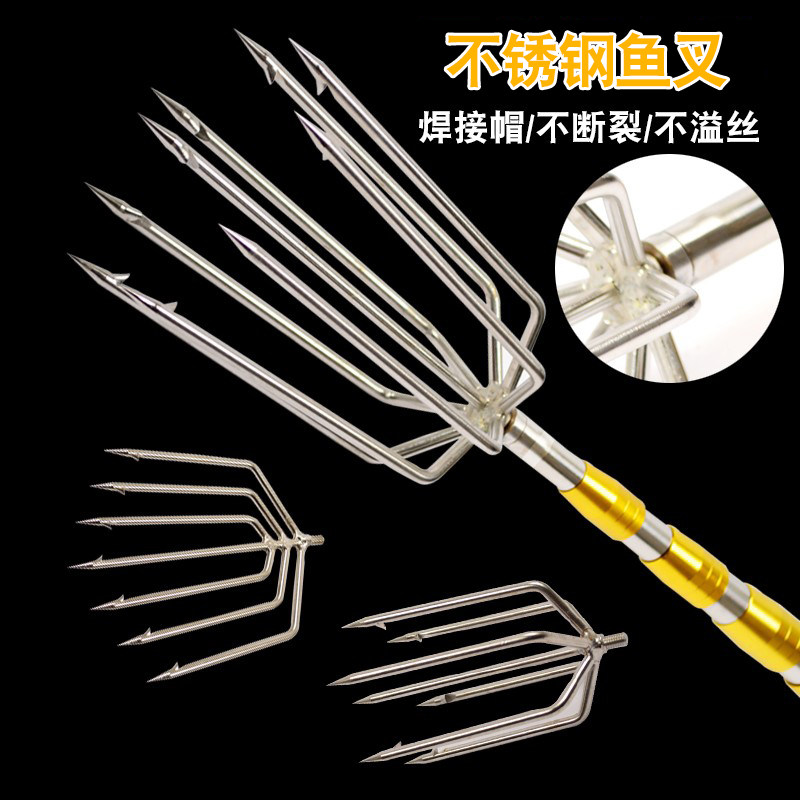 多功能大倒刺鱼叉不锈钢头可伸缩杆鱼叉杆叉鱼插鱼叉头渔叉子_虎窝淘