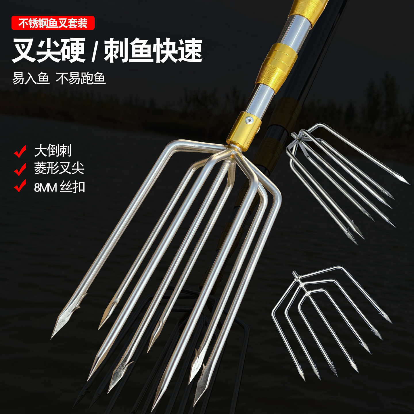 加厚大倒刺捕鱼叉不锈钢头老式鱼叉头伸缩杆渔叉鱼插鱼叉子扎鱼器图片