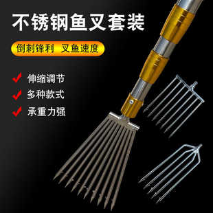 龙虾泥鳅鳝鱼叉不锈钢头鱼叉头黄鳝叉赶海螃蟹伸缩杆渔叉鱼插鱼叉