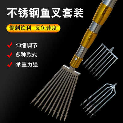 泥鳅鳝鱼鱼叉不锈钢头