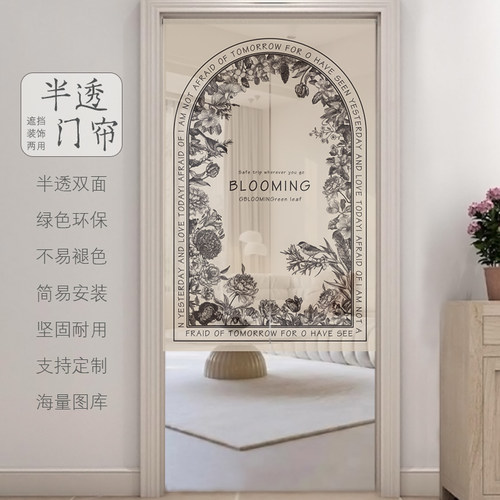 法式轻奢复古风门帘隔断帘家用帘