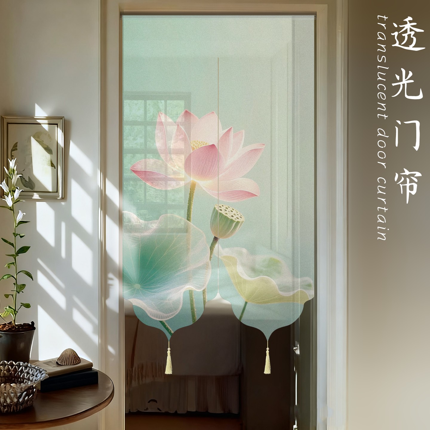 新款高档古风莲花隔断遮挡家用门帘厕所客厅卫生间茶室卧室可定制