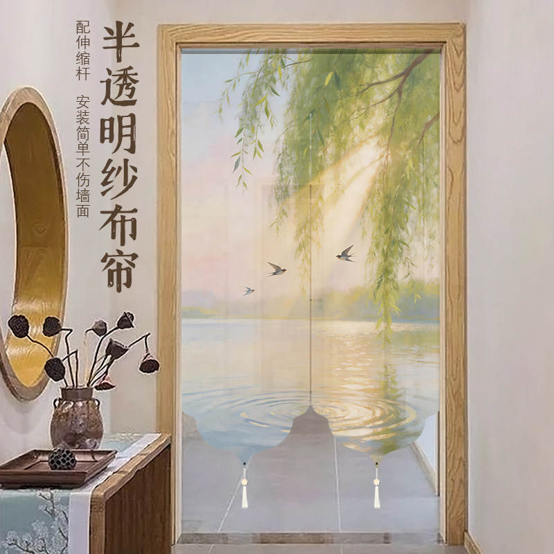 新款高档超好看的清新柳树门帘隔断帘客厅厕所卧室风水半帘可定制图片