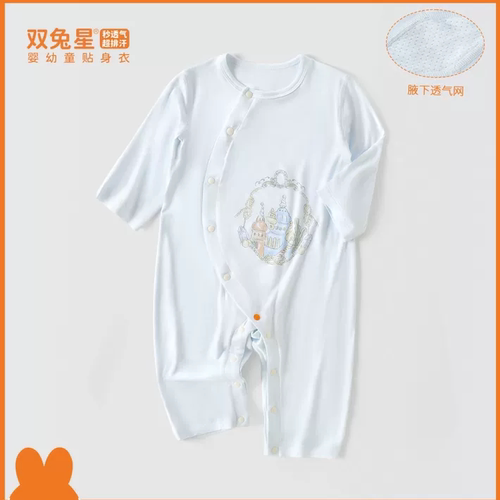 双兔星26夏婴儿莫代尔超薄前开扣连体衣男女宝宝长袖长裤对开哈衣