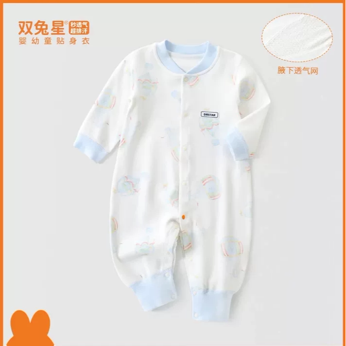 双兔星纯棉超柔婴幼儿长袖哈衣