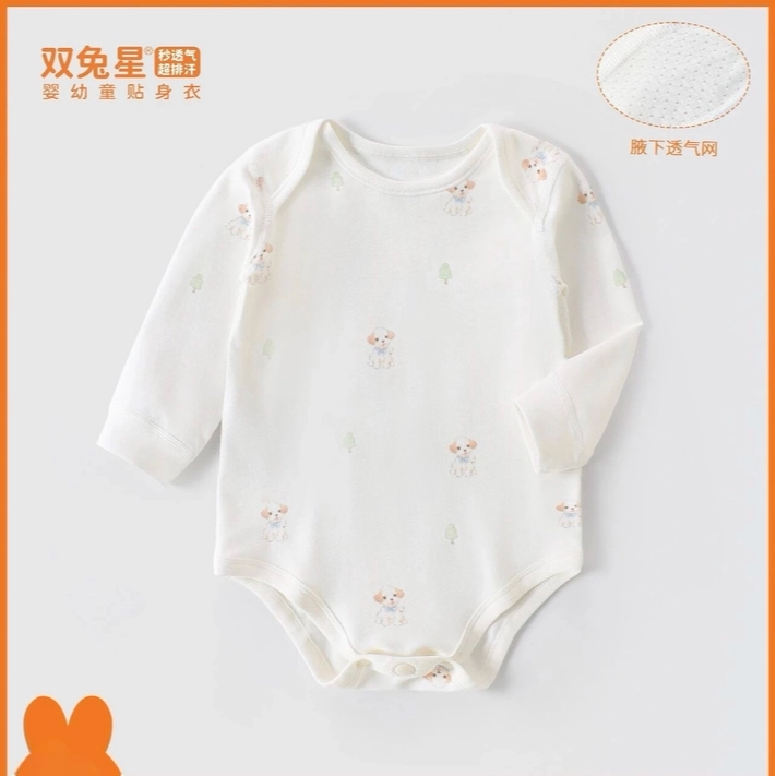 双兔星春秋新款婴儿包屁衣男女宝宝纯棉三角护肚哈衣柔软透气
