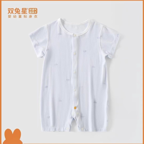 双兔星夏季婴儿莫代尔对开哈衣