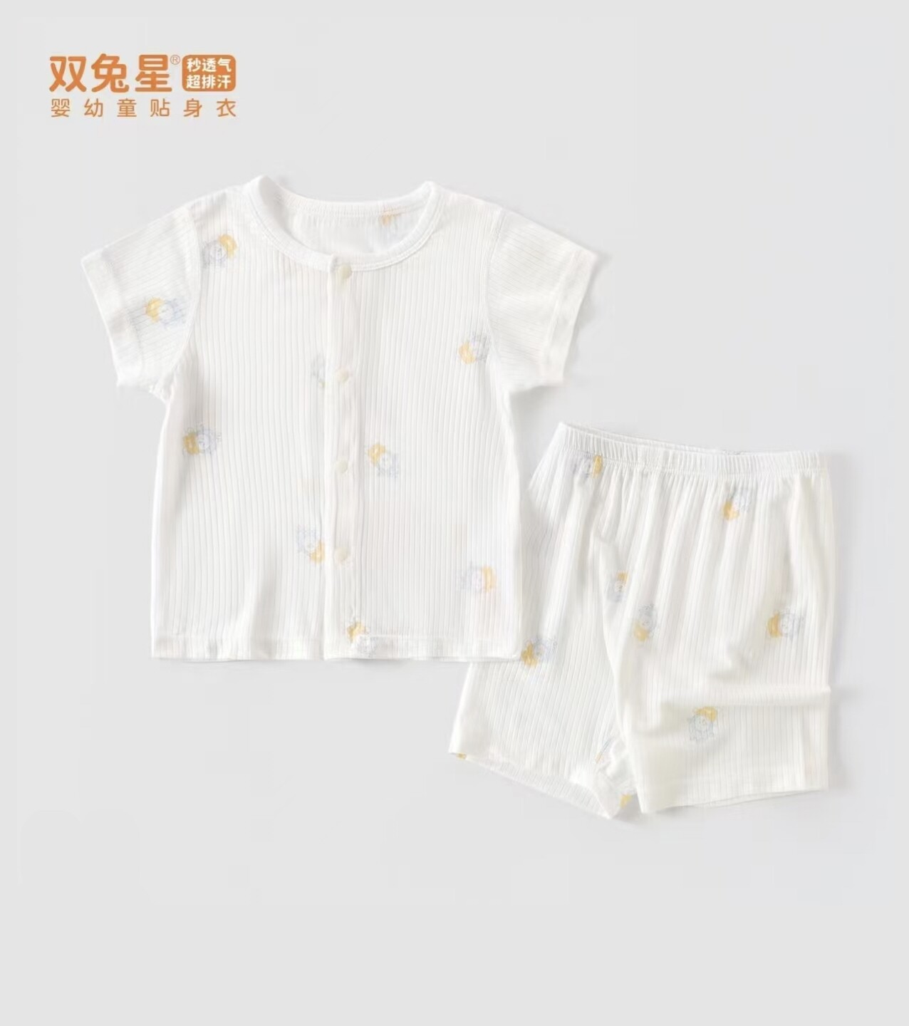 双兔星26夏薄款男童女童对开短袖圆领套装婴儿莫代尔前开扣空调服