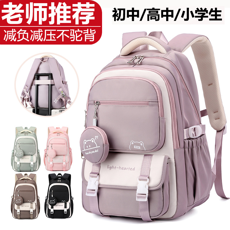 书包女生初中生超大容量高颜值