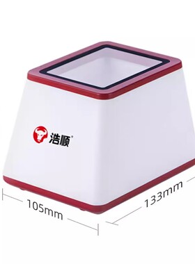 浩顺收银支付盒子