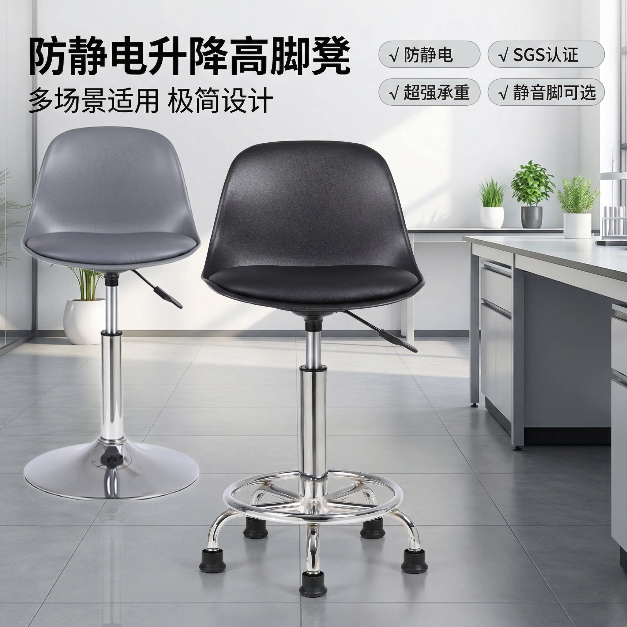 防静电升降极简酒吧凳学校办公室食品车间医院工厂旋转靠背工作椅