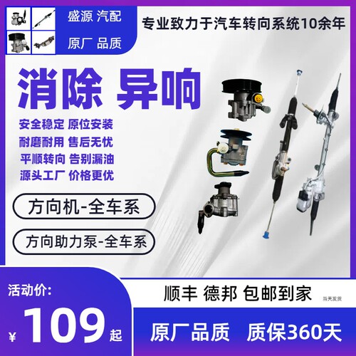 进口材料原厂品质质量无忧