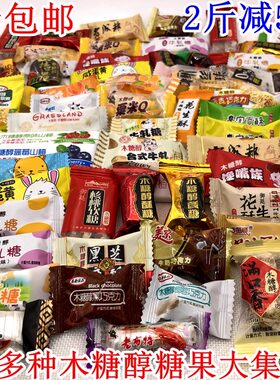 40多种糖什锦糖食品糖果新年糖