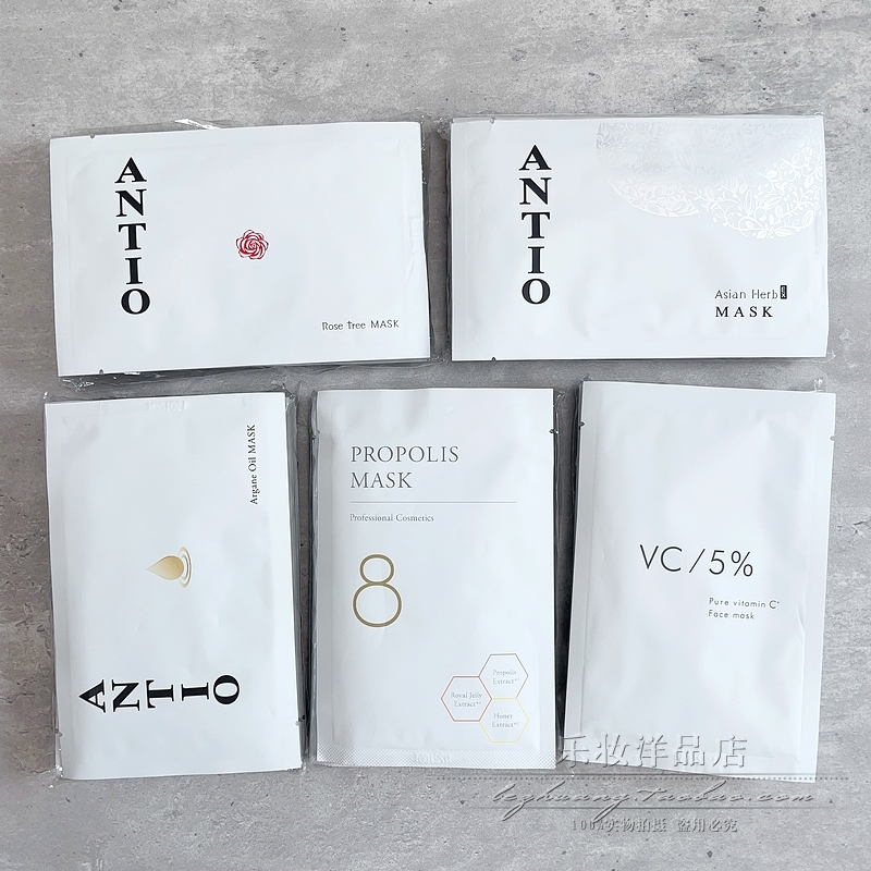 ANTIO日本贴片面膜补水修复