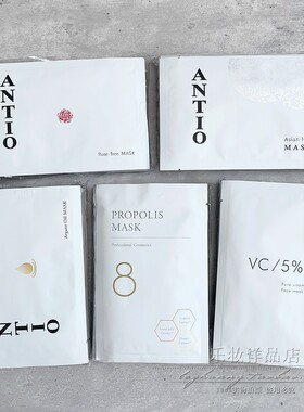 ANTIO日本贴片面膜补水修复