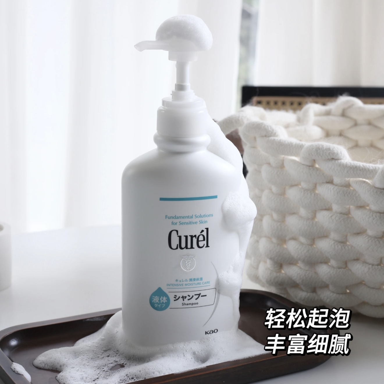 保税仓 日本本土 Curel 珂润洗发水护发素润浸保湿女改善毛躁男