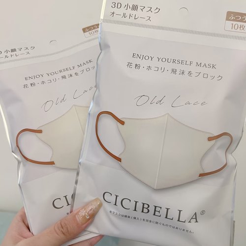 保税 日本cicibella冷感拼色3D人气轻薄透气高颜值女立体口罩10个