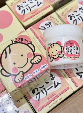 保税 日本本土TOPLAN婴幼儿童面霜宝宝润肤霜保湿护肤擦脸30g110g