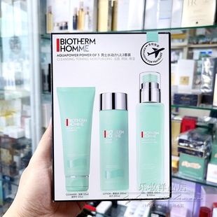 新版增量装 碧欧泉男士水动力保湿三件套装洁面水保湿露乳无包