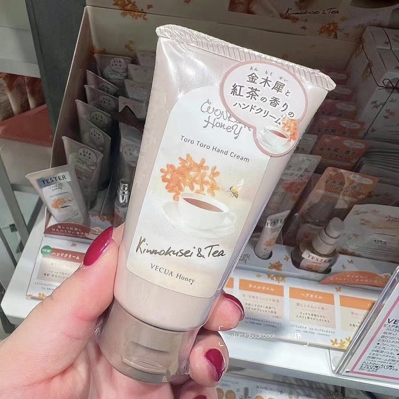 乐妆 日本Vecua Honey金木犀银木樨护手霜红茶护手霜滋润保湿50g