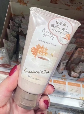 乐妆 日本Vecua Honey金木犀银木樨护手霜红茶护手霜滋润保湿50g