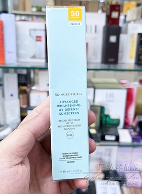 修丽可防晒小银伞40ml养肤镁白淡化斑清爽精华防晒乳SPF50+带防伪