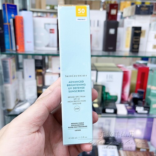 修丽可防晒小银伞40ml养肤镁白淡化斑清爽精华防晒乳SPF50+带防伪