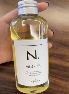 保税仓 日本Napla湿发感造型发油polish oil植物直卷发护发精油