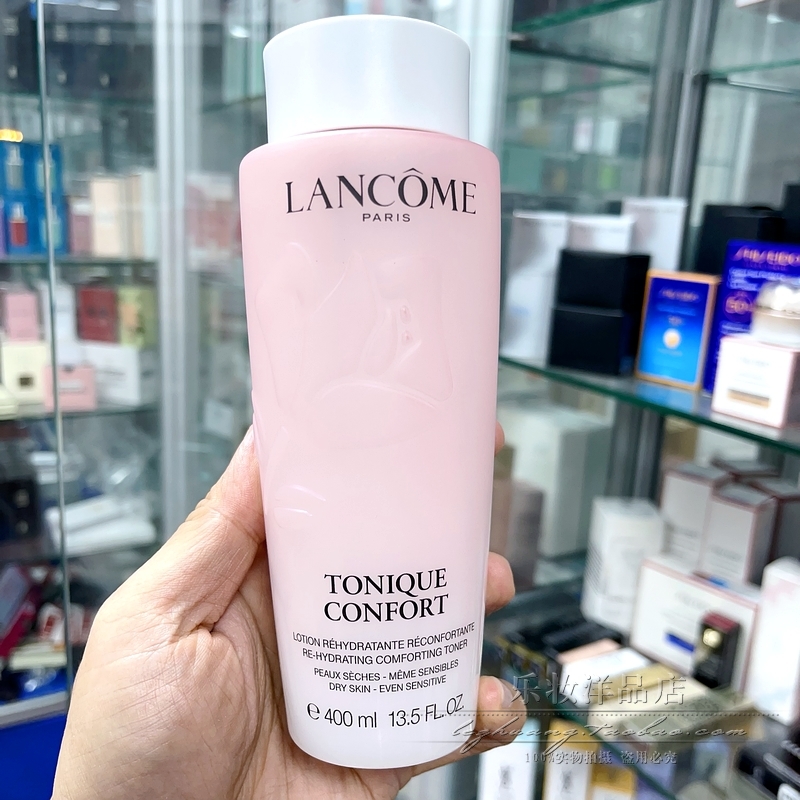 兰蔻新立体塑颜修护凝露水爽肤水5D大紫水 大粉水玫瑰清滢柔肤水