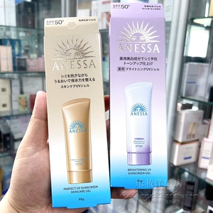 新款日本安热沙小金瓶防晒霜金色软管面部专用90g SPF50耐晒